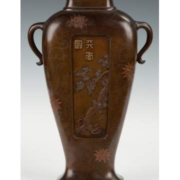 Japanese Mixed Metal Bronze Vase