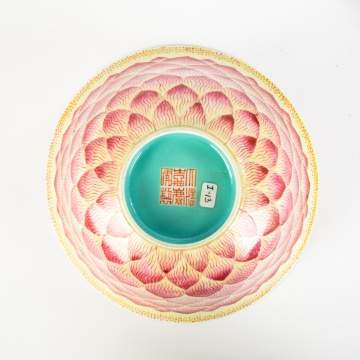 Chinese Porcelain Bowl with Artichoke Design