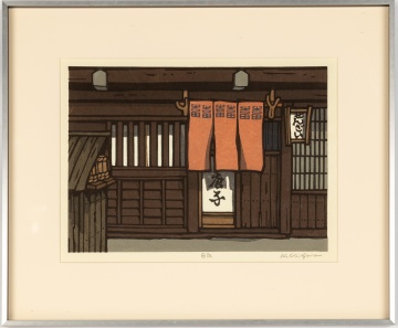 (3) Katsuyuki Nishijima (Japanese, b. 1945)  Woodblock Prints