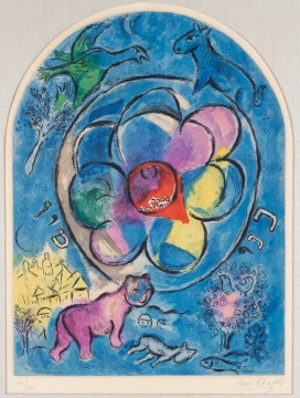 After Marc Chagall (Russian/French, 1887-1985) "The Tribe of Benjamin"