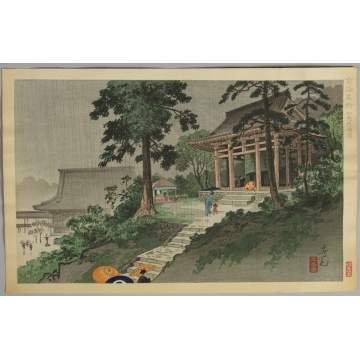 Nomura Yoshimitsu, 1931 Wood Block Print