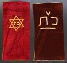 Two Judaica Velvet & Needlework Torah Mantles