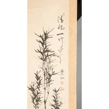 Asian Watercolor Scroll