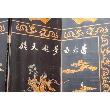 Japanese Lacquered Screen
