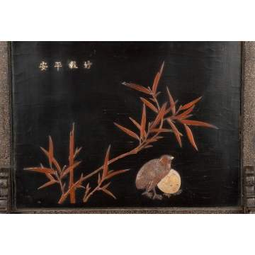 Chinese Lacquered Table Screen