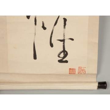 Group of Three Chinese Scrolls