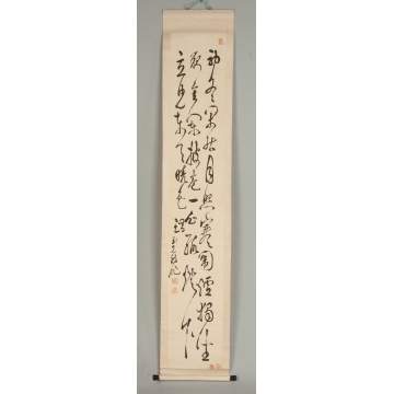 Group of Three Chinese Scrolls