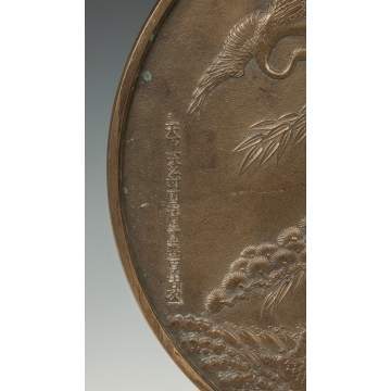 Asian Relief Bronze Mirror with Herons in Landscape