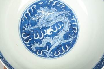 Chinese Porcelain Bowl & Cinnabar Vase