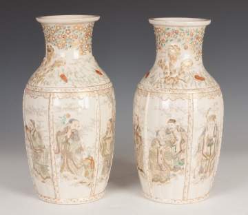Pair of Japanese Satsuma Vases