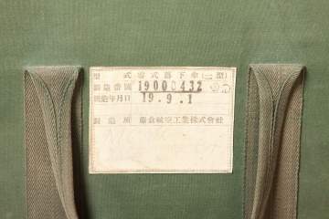 Group of WWII Military Hats & Bag