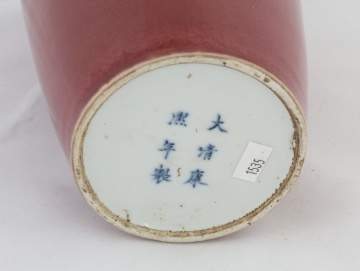 Chinese Porcelain Vase with Mauve Glaze