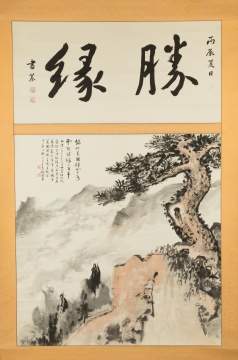 Zhang Gunian (1905-1987) Hand Painted Scroll