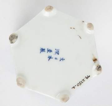 Japanese Pagoda Porcelain Inkwell