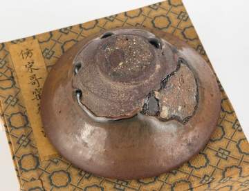 Chinese Ceramic Glazed Bowl in Box