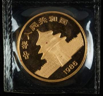 1985 China 100 Yuan Panda Gold Coin