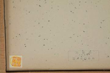 Saneatsu Mushanokoji (Japanese, 1885-1976) Still  Lifes