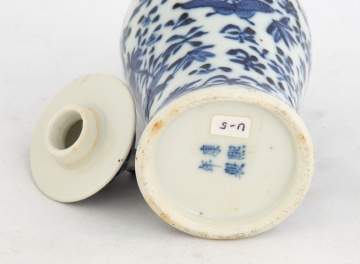 Chinese Miniature Blue & White Covered Vase
