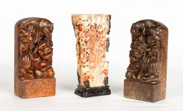 Chinese Carved Soapstone Bookends & Vase