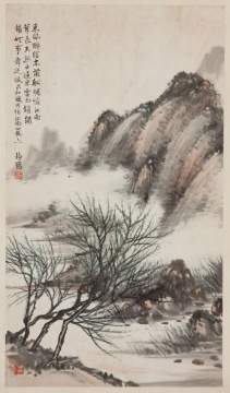 Japanese Hand Painted Hanging Scroll