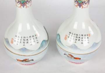 Pair of Chinese Porcelain Vases