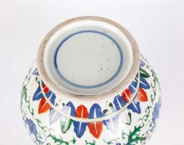 Chinese Porcelain Jar