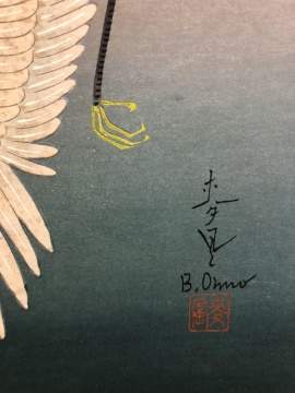 Japanese Woodblock Prints