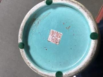 Chinese Porcelain Yellow & Turquoise Glaze Vase