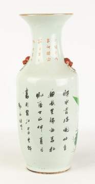 Chinese Hand Painted Porcelain Floor Vase
