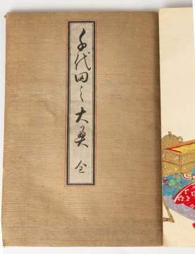 Wood Block Print Folding Book