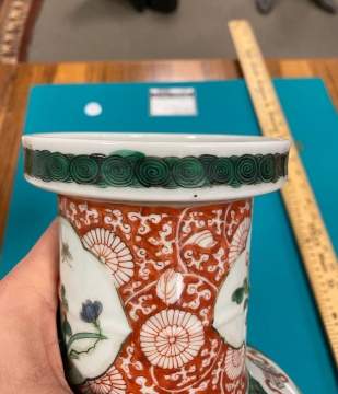 Chinese Hand Painted Vase