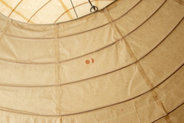 Isamu Noguchi (American, 1904–1988) Lamp