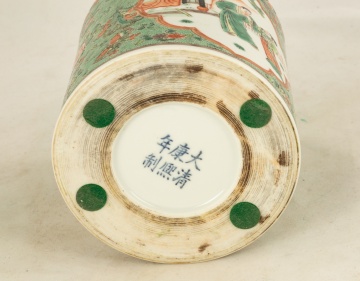Chinese Porcelain Brush Pot