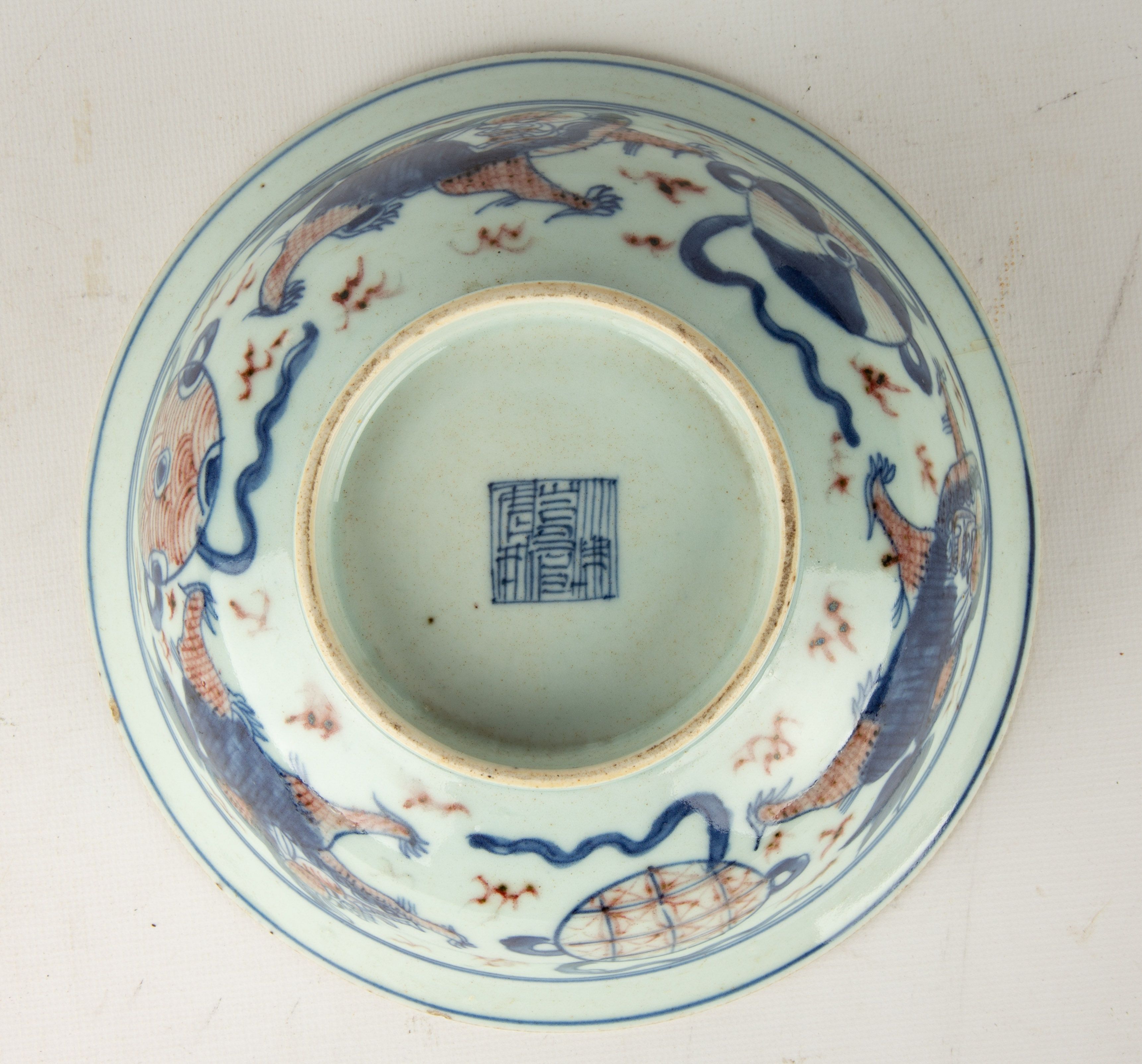 Kangxi Blue & Red Underglaze Porcelain Bowl