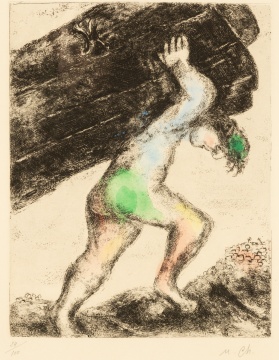 Marc Chagall (French/Russian, 1887-1985) "Samson enleve les portes de Gaza"