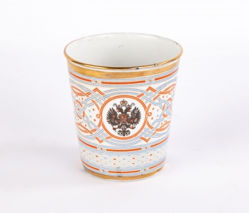 Russian Porcelain Enameled Beaker