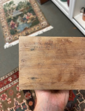 Mexican Silvered Metal Peacocks