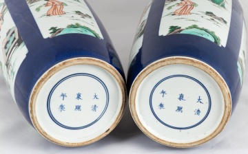 Pair of Chinese Hand Painted Porcelain Vases