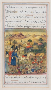 Early Persian Watercolor on Paper