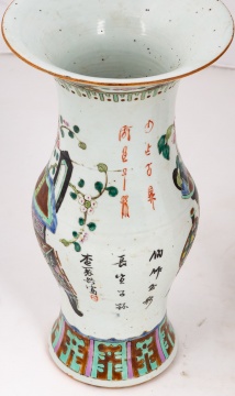 (2) Chinese & Japanese Porcelain Vases