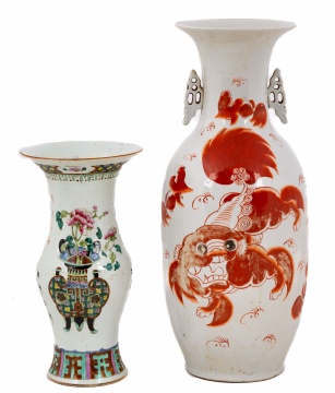 (2) Chinese & Japanese Porcelain Vases