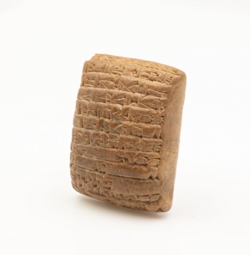 Sumerian Clay Cuneiform Tablet