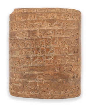 Sumerian Clay Cuneiform Tablet