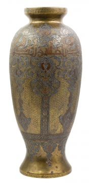 Islamic Engraved and Inlaid Metal Vase