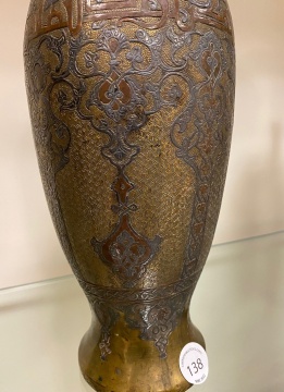 Islamic Engraved and Inlaid Metal Vase