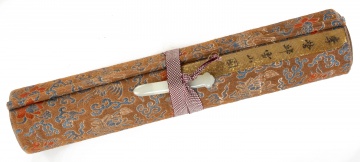 (2) Chinese Handscrolls