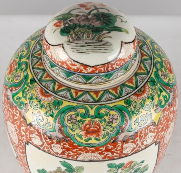 Chinese Porcelain & Enamel Ginger Jar