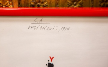 Vladimir Velickovic (Serbian, 1935-2019) "Bez Naziav, 1974"