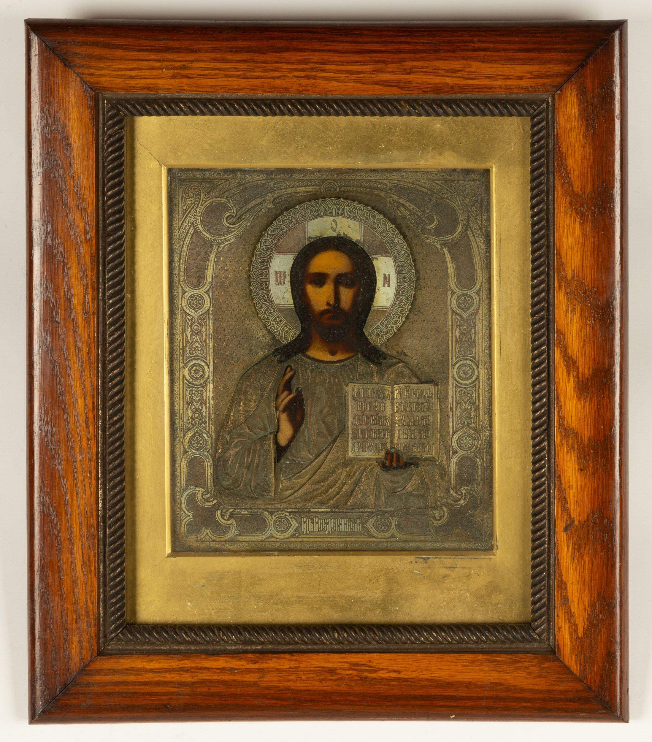 Russian Icon | Cottone Auctions
