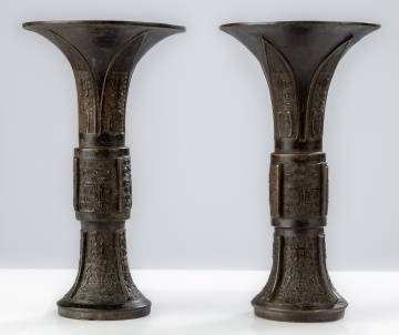 Pair of Chinese Archaic Bronze Gu Vases